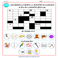 Worksheets